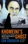 Khomeini ghost trade