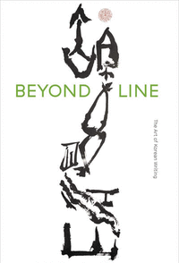 Beyond line