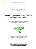 Risalat al-safiha al yami'a li-yami' al-'urud (tratado sobre