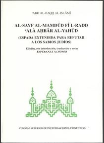 Al-sayf al-mamdud fi l-radd 'Alá ahbar al-yahud (Espada extendida para refutar a los sabios judíos)