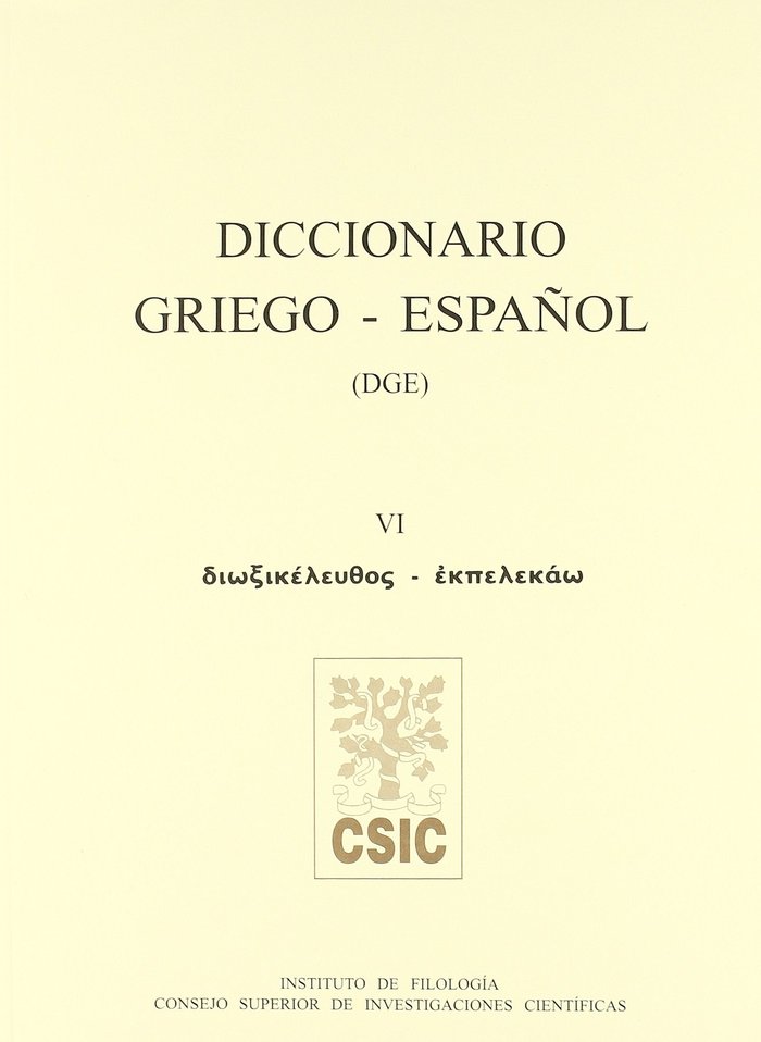 Diccionario griego-español (DGE). Tomo VI (Dioxikeleuthos-Ekpelekao)