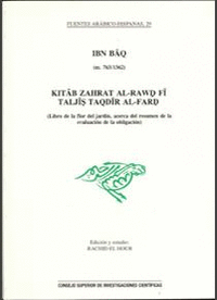 Kitab Zahrat al-rawd fi taljis taqdir al-fard (Libro de la flor del jardín, acerca del resumen de la evaluación de la obligación)
