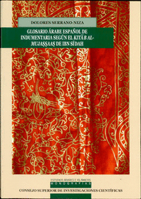 Glosario árabe español de indumentaria según el Kitab al-Mujassas de Ibn Sidah