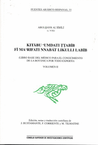 Kitabu 'Umdati t-tabib fi ma'rifati nnabat likulli labib (Libro base del médico para el conocimiento de la Botánica por todo experto). Vol. II