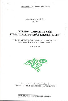 Kitabu 'Umdati t-tabib fi ma'rifati nnabat likulli labib (Libro base del médico para el conocimiento de la Botánica por todo experto). Vol. II