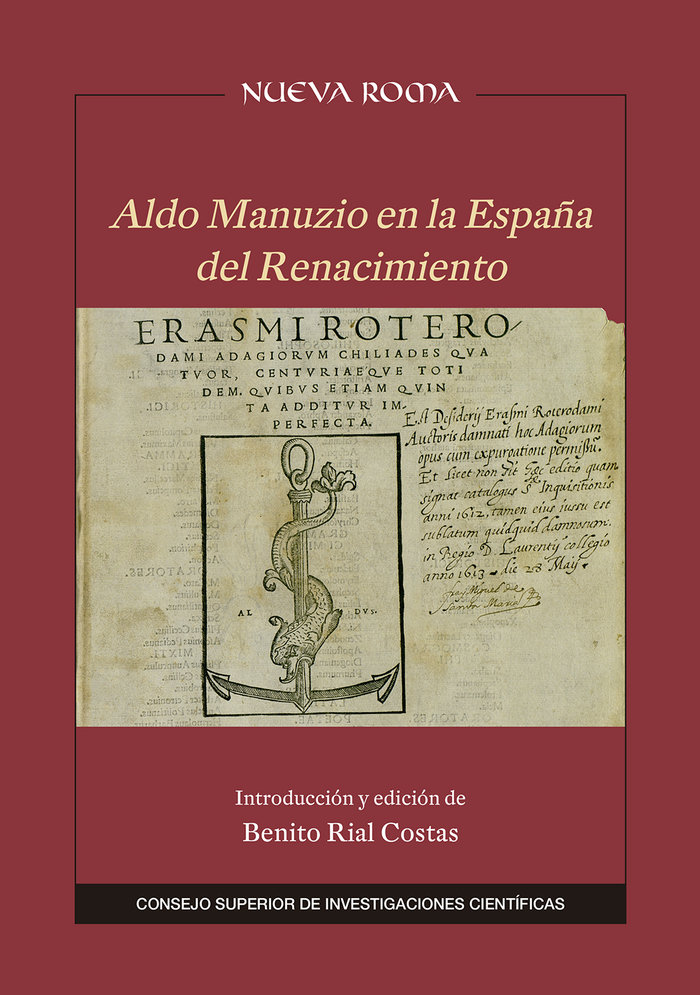 Aldo Manuzio en la España del Renacimiento