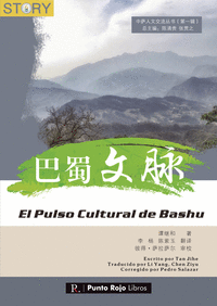 El pulso cultural de bashu