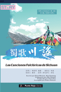 ???? Las canciones folclóricas de Sichuan
