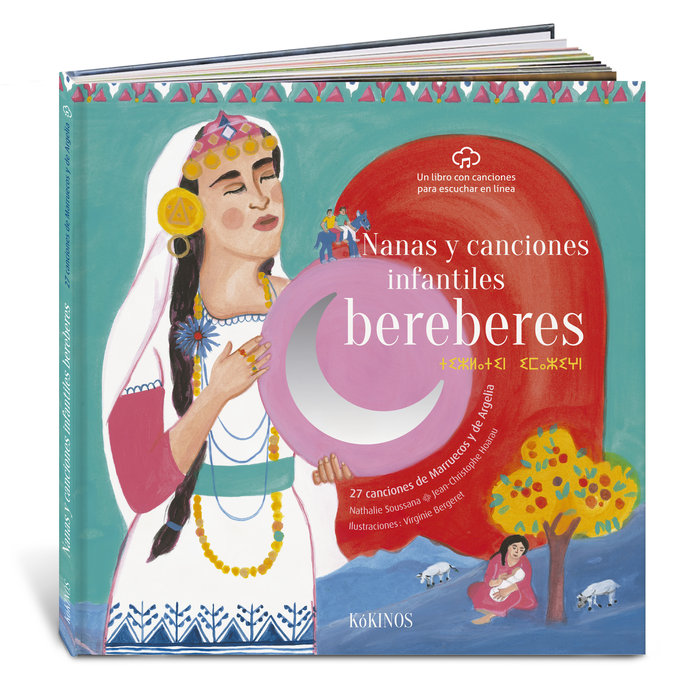 Nanas y canciones infantiles bereberes