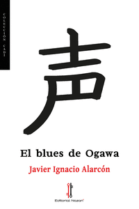 El blues de ogawa