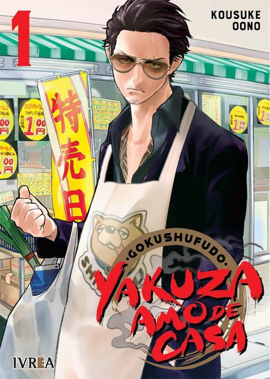 Gokushufudo Yakuza Amo De Casa 1 Librer a Q Pro Quo