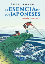 La esencia de los japoneses quien es japones