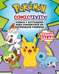 Pokemon. libro de actividades oficial
