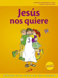 Jesús nos quiere (libro del niño) Iniciación de los niños a la vida cristiana 1