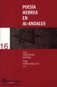Poesía hebrea en Al-Andalus