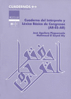 Cuaderno del interprete y lexico basico de congresos (ar-es-