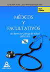 Medicos y facultativos, servicio gallego de salud. test comu
