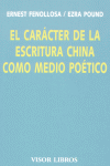 Caracter escritura china medio poetico