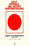 Jap髇 contempor醤eo (hasta 1914)