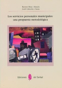 Los servicios personales municipales: una propuesta metodológica