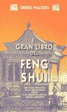 Gran libro del feng shui