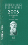 Calendario clasico grecorromano 2005
