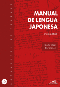 Manual de lengua japonesa 3ªed