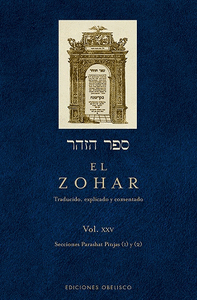 Zohar vol 25,el