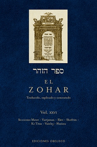 Zohar xxvi,el