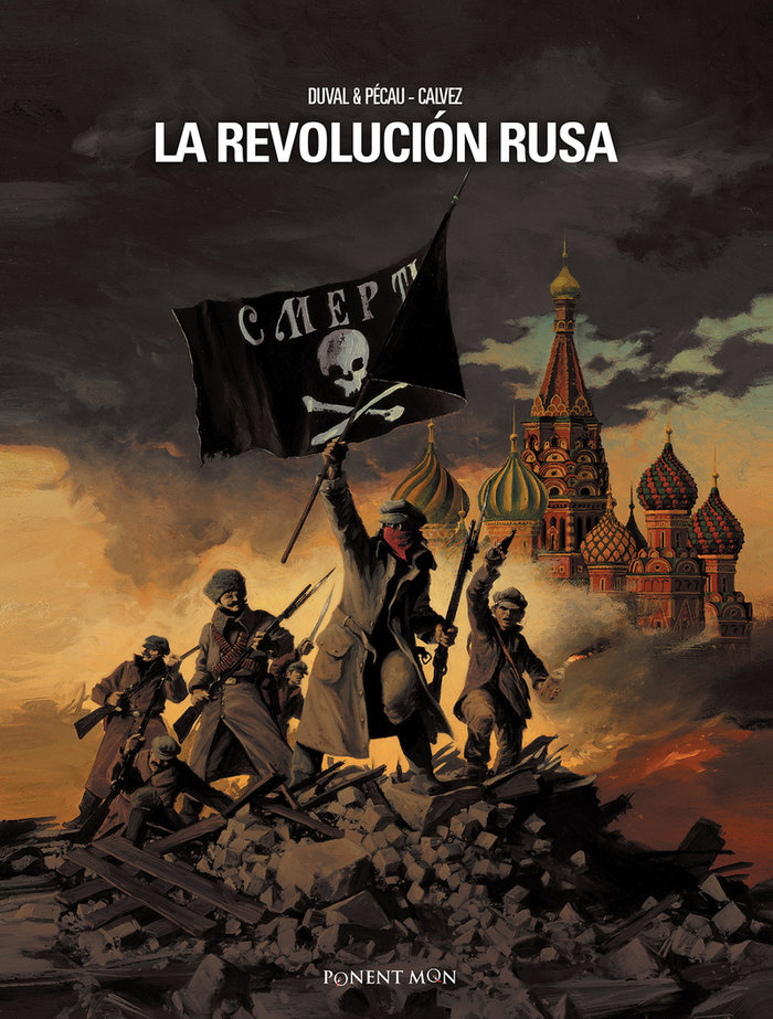La revolucion rusa