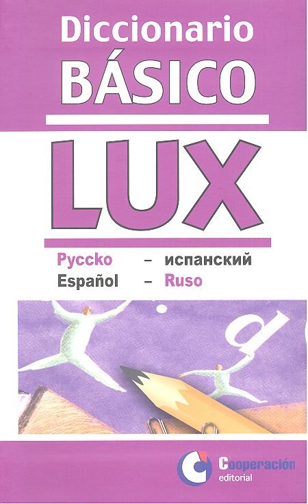 Diccionario basico lux ruso español