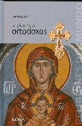 Iglesia de los ortodoxos,la