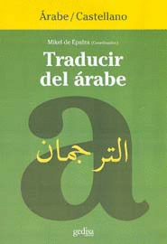 Traducir del arabe
