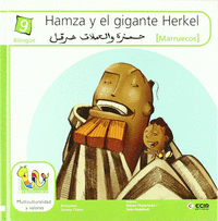 Hamza y el gigante herkel (t)