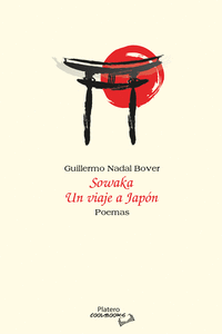LOS CHICOS LISTOS LEEN LIBROS 国内未入荷ポスター LOS CHICOS LISTOS LEEN LIBROS 国内未入荷ポスターの通販 by